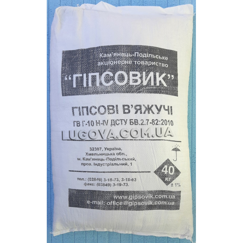 Гіпс Г-10 Н-ІV "Гіпсовик" високоміцний, 40кг (ЗАВОДСЬКА УПАКОВКА) l