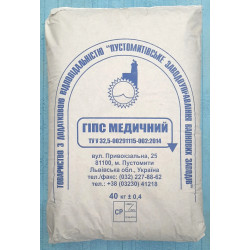 Гіпс медичний, 40кг...