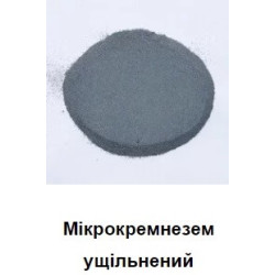 Microsilica MIKROSILL сірий ущільнений мікрокремнезем