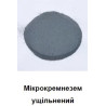 Microsilica MIKROSILL сірий ущільнений мікрокремнезем