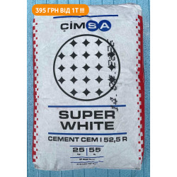 Білий цемент ТМ Cimsa...